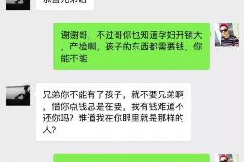 宣城讨债公司成功追回拖欠八年欠款50万成功案例