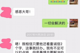 宣城融资清欠服务