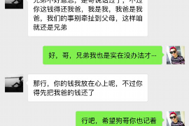 宣城贷款清欠服务