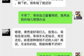 宣城企业清欠服务